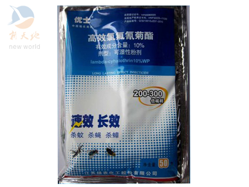 優(yōu)仕高效氯氟氰菊酯